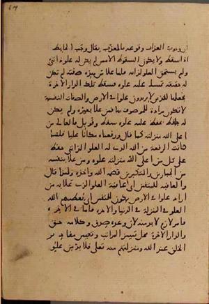 futmak.com - Meccan Revelations - Page 6360 from Konya manuscript