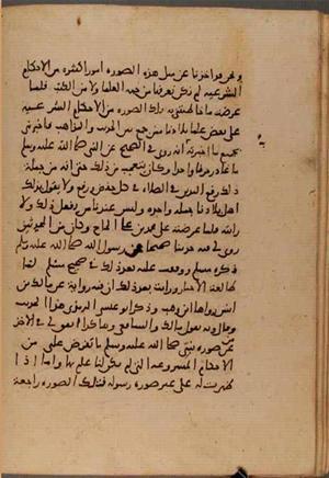 futmak.com - Meccan Revelations - Page 6417 from Konya manuscript