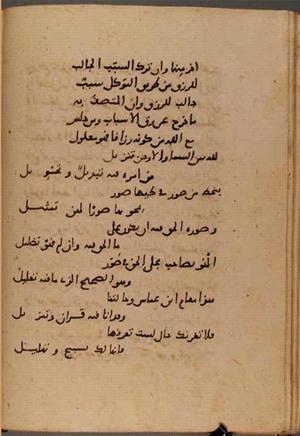 futmak.com - Meccan Revelations - Page 6423 from Konya manuscript