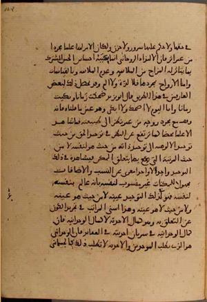 futmak.com - Meccan Revelations - Page 6482 from Konya manuscript