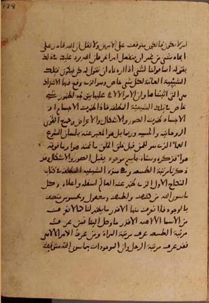 futmak.com - Meccan Revelations - Page 6502 from Konya Manuscript
