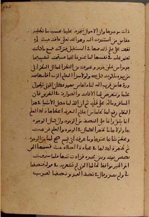 futmak.com - Meccan Revelations - Page 6510 from Konya manuscript