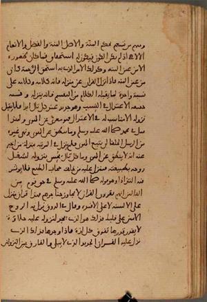 futmak.com - Meccan Revelations - Page 6515 from Konya Manuscript