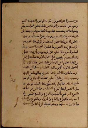 futmak.com - Meccan Revelations - Page 6568 from Konya manuscript