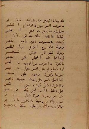 futmak.com - Meccan Revelations - Page 6611 from Konya manuscript