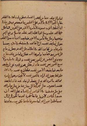 futmak.com - Meccan Revelations - Page 6713 from Konya manuscript