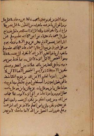 futmak.com - Meccan Revelations - Page 6719 from Konya manuscript