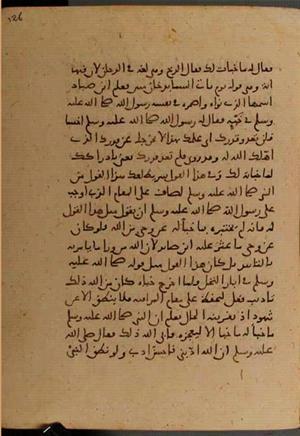 futmak.com - Meccan Revelations - Page 6784 from Konya manuscript