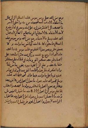 futmak.com - Meccan Revelations - Page 6789 from Konya manuscript