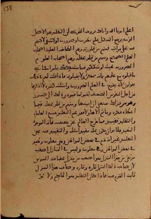 futmak.com - Meccan Revelations - Page 6808 from Konya manuscript