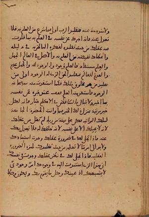 futmak.com - Meccan Revelations - Page 6809 from Konya manuscript