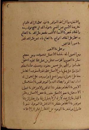 futmak.com - Meccan Revelations - Page 6844 from Konya manuscript