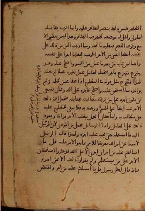 futmak.com - Meccan Revelations - Page 6848 from Konya manuscript