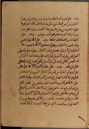 futmak.com - Meccan Revelations - Page 6872 from Konya manuscript