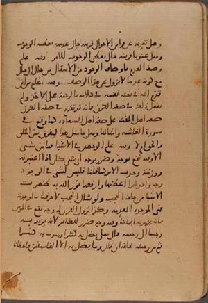 futmak.com - Meccan Revelations - Page 6875 from Konya manuscript