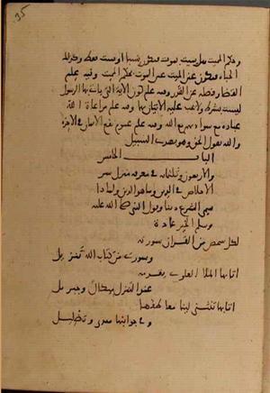 futmak.com - Meccan Revelations - Page 6904 from Konya manuscript