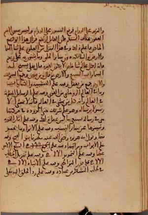 futmak.com - Meccan Revelations - Page 7025 from Konya manuscript