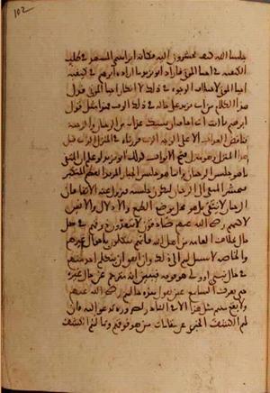 futmak.com - Meccan Revelations - Page 7038 from Konya manuscript