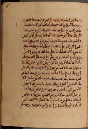 futmak.com - Meccan Revelations - Page 7040 from Konya manuscript