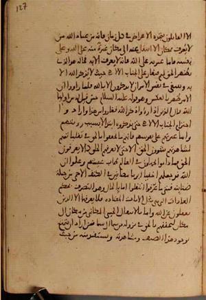 futmak.com - Meccan Revelations - Page 7088 from Konya manuscript