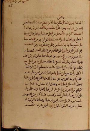 futmak.com - Meccan Revelations - Page 7090 from Konya manuscript