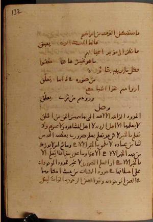 futmak.com - Meccan Revelations - Page 7098 from Konya manuscript