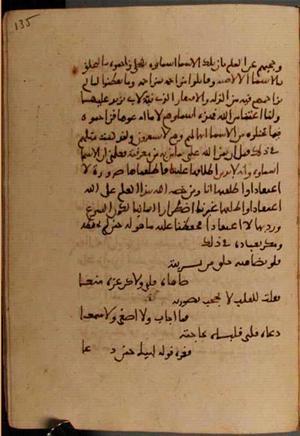 futmak.com - Meccan Revelations - Page 7104 from Konya manuscript