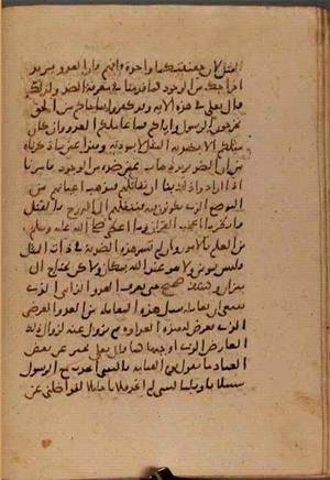 futmak.com - Meccan Revelations - Page 7291 from Konya manuscript