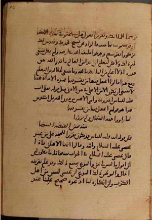 futmak.com - Meccan Revelations - Page 7324 from Konya manuscript