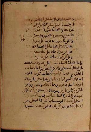 futmak.com - Meccan Revelations - Page 7346 from Konya manuscript