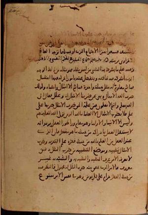 futmak.com - Meccan Revelations - Page 7380 from Konya manuscript