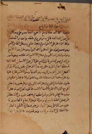 futmak.com - Meccan Revelations - Page 7409 from Konya manuscript