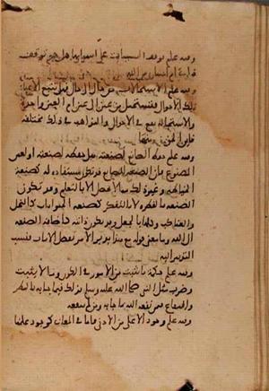 futmak.com - Meccan Revelations - Page 7419 from Konya manuscript