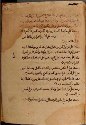 futmak.com - Meccan Revelations - Page 7442 from Konya manuscript