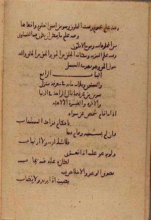 futmak.com - Meccan Revelations - Page 7475 from Konya manuscript