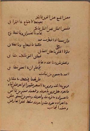 futmak.com - Meccan Revelations - Page 7495 from Konya manuscript