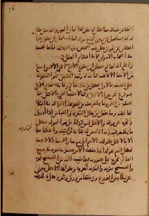 futmak.com - Meccan Revelations - Page 7520 from Konya manuscript