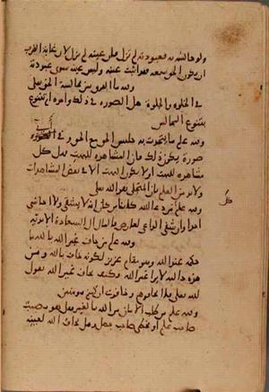 futmak.com - Meccan Revelations - Page 7527 from Konya manuscript