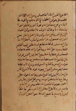 futmak.com - Meccan Revelations - Page 7538 from Konya Manuscript