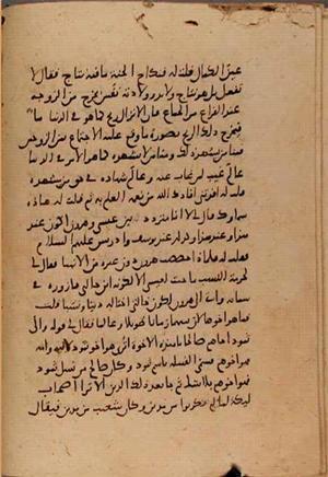 futmak.com - Meccan Revelations - Page 7617 from Konya manuscript