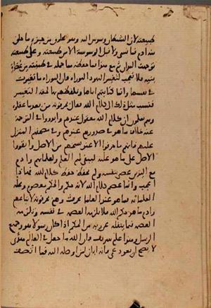 futmak.com - Meccan Revelations - Page 7633 from Konya manuscript