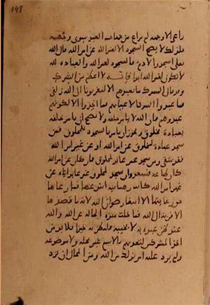 futmak.com - Meccan Revelations - Page 7744 from Konya manuscript