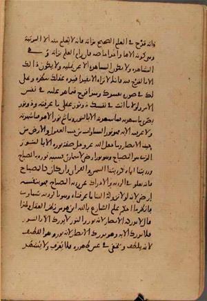 futmak.com - Meccan Revelations - Page 7811 from Konya manuscript