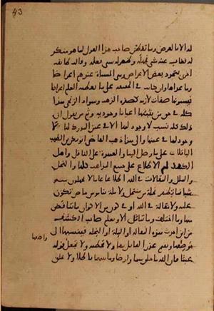 futmak.com - Meccan Revelations - Page 7834 from Konya manuscript