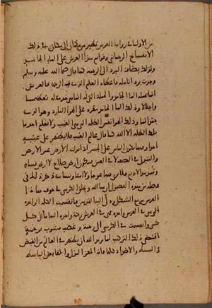 futmak.com - Meccan Revelations - Page 7947 from Konya manuscript