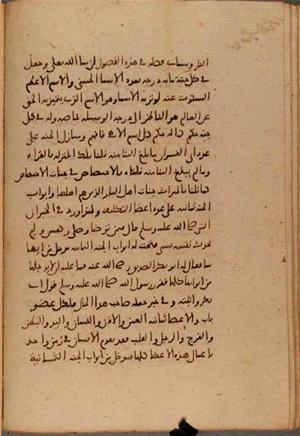 futmak.com - Meccan Revelations - Page 7959 from Konya manuscript