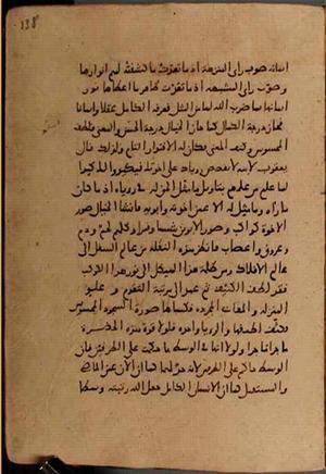 futmak.com - Meccan Revelations - Page 8024 from Konya manuscript