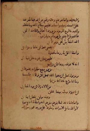 futmak.com - Meccan Revelations - Page 8052 from Konya manuscript