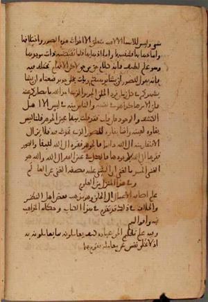 futmak.com - Meccan Revelations - Page 8065 from Konya manuscript