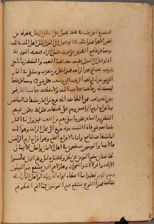 futmak.com - Meccan Revelations - Page 8077 from Konya manuscript